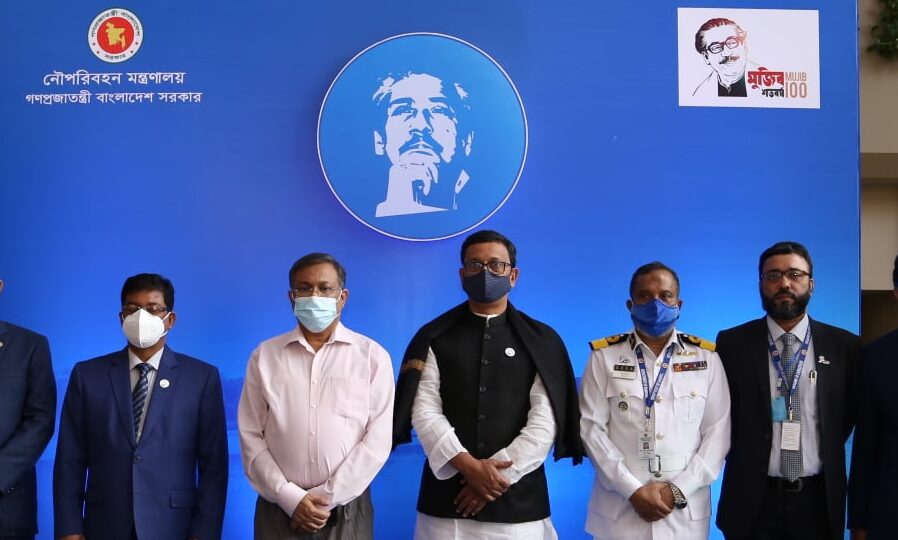 Ministry of Shipping, Bangladesh