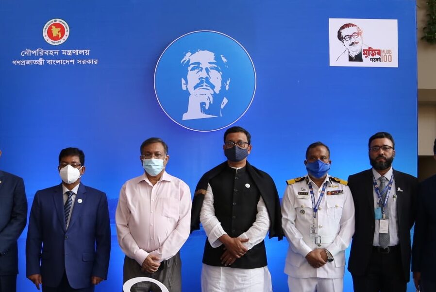 Ministry of Shipping, Bangladesh